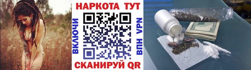 Названия наркотиков Лыткарино кракен маркетплейс АМФЕТАМИН Конопля СК КОКАИН Галлюциногенные грибы