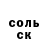 Альфа ПВП Соль Taranvir Rai