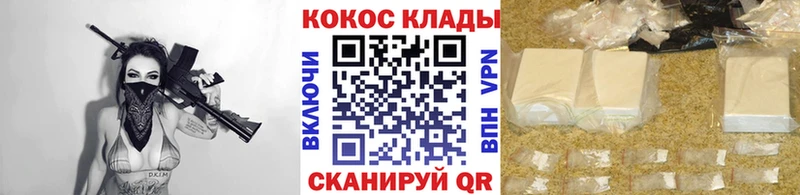 МЕГА онион  Лыткарино  Кокаин Перу 