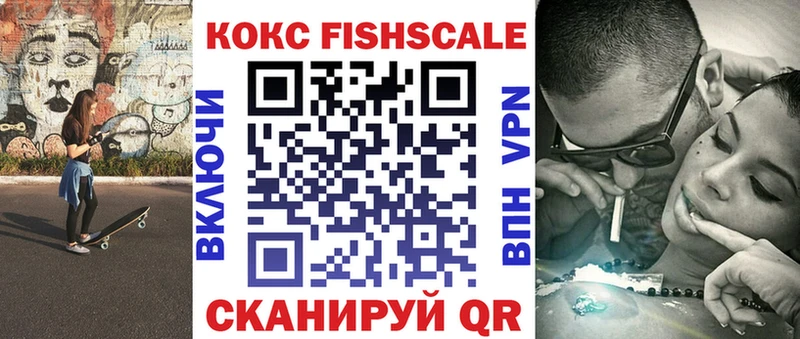 Кокаин Columbia Лыткарино