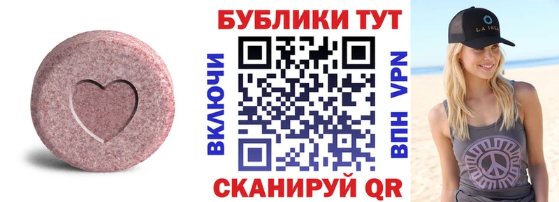 дарнет шоп  Лыткарино  Экстази XTC 