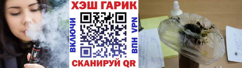 ГАШ Cannabis  Лыткарино 