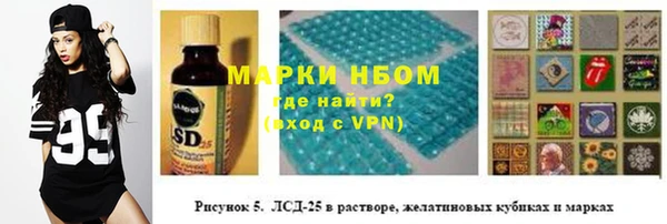 героин Армянск
