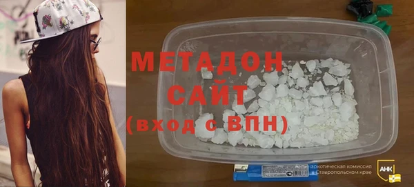 героин Армянск
