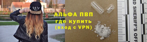 героин Армянск