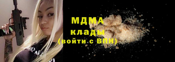 герыч Арсеньев