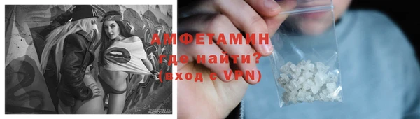 героин Армянск