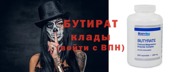героин Армянск