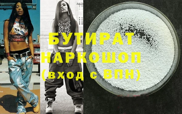 героин Армянск