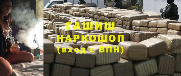 героин Армянск