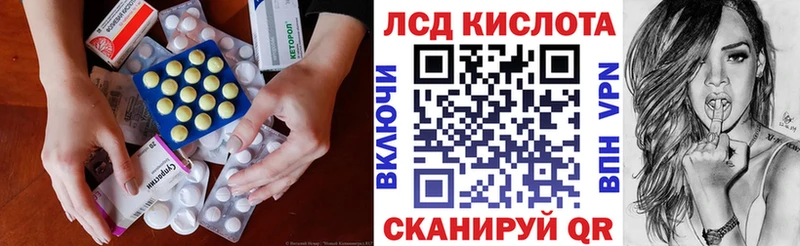 hydra tor  Лыткарино  ЛСД экстази ecstasy 