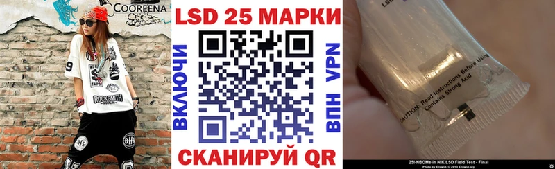 Марки NBOMe 1,8мг KRAKEN ссылки Лыткарино