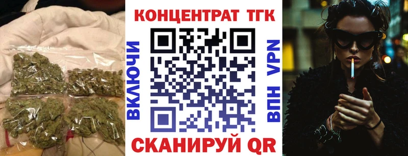 ТГК концентрат  Лыткарино 